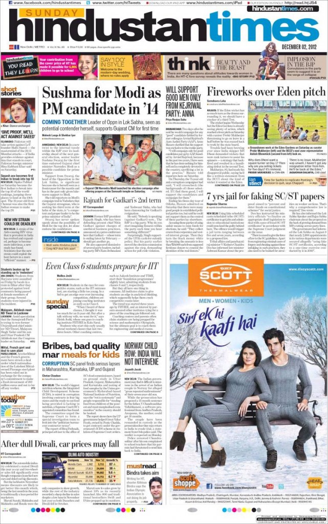 hindustan-times-newspaper-front-page
