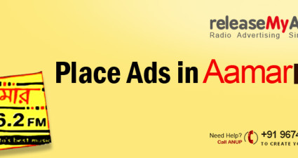 advertising radio fm brand essay advertising radio fm brand essay