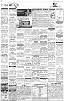 Mathrubhumi Newspaper Classifieds