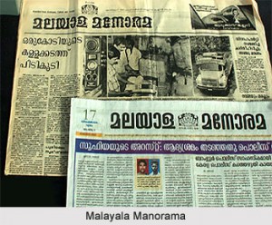 Book Malayala Manorama Classified Ads instantly at lowest rates through releaseMyAd