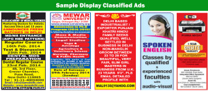 Display Classified Advertisement