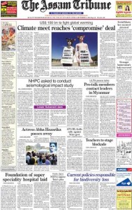 Book Assam Tribune Classified Ads at lowest rates realseMyAd