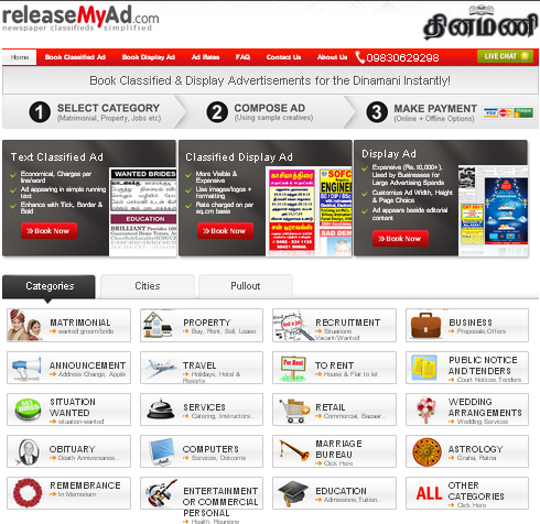 Book Ads in Dinamani Newspaper Online at releaseMyAd