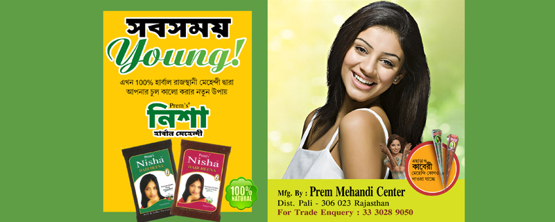 Prem-Henna-Mehendi-Ad-Campaign
