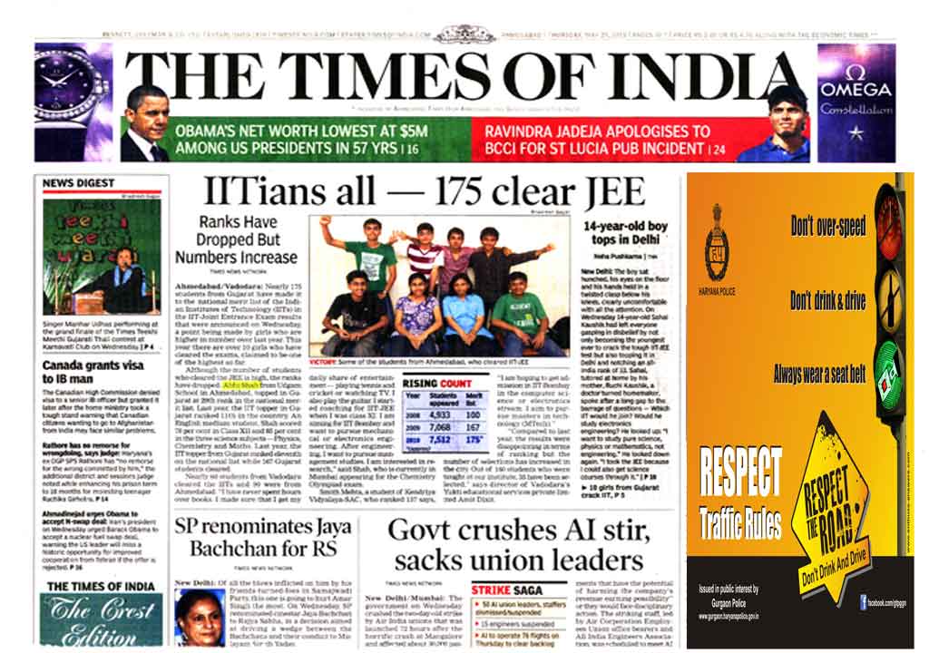 News in english. The times of India. The times of India редакторы. Times of India газета 18 января. Британская газета с числами.