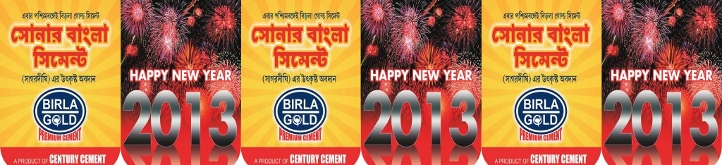 new-year-birla-gold-bunting