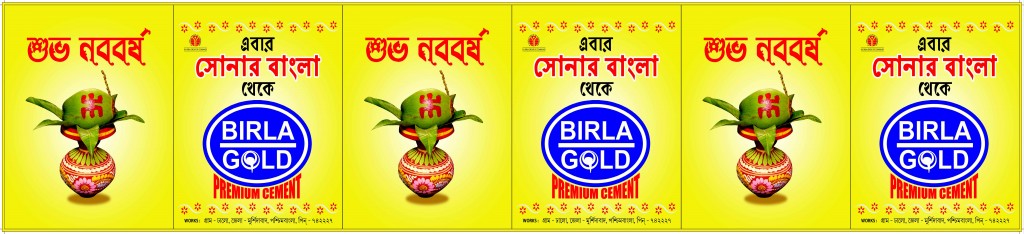 birla-gold-bunting-ad