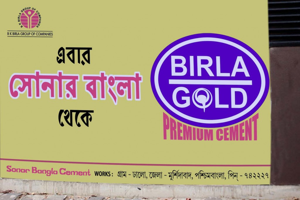 birla-gold-wall-wrap