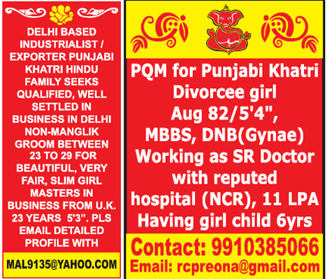 HT-Matrimonial-Classified-Display-Ad-Sample-releaseMyAd