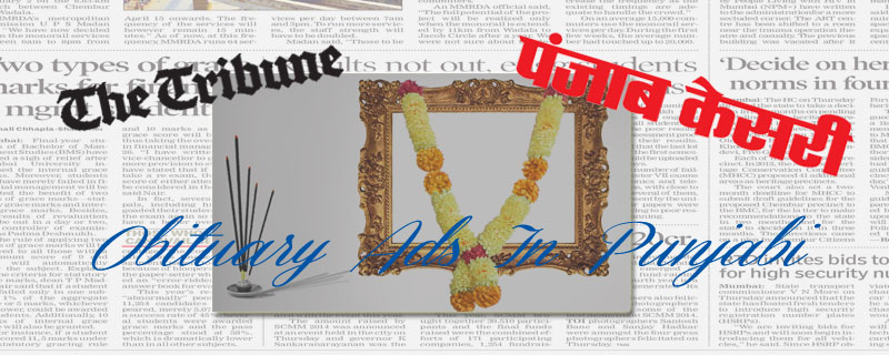 bhog-ceremony-&-obituary-ads-in-Punjabi-newspapers
