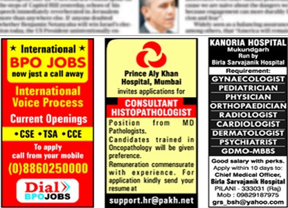 newspaper-classified-display-recruitment-ads