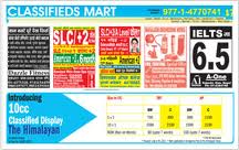 retail-classified-display-ads