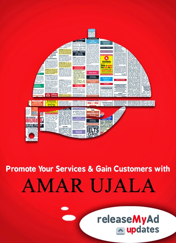 Amar-Ujala-Classified-Booking-Now-Online-In-releaseMyAd