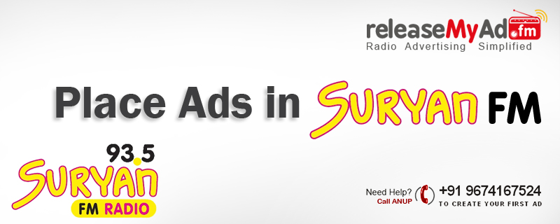 Suryan-FM-Advertisements