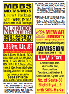 education-classified-display-ads