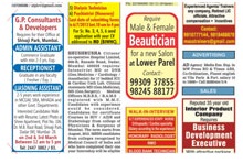 Display Classified Sample Recruitment adverts