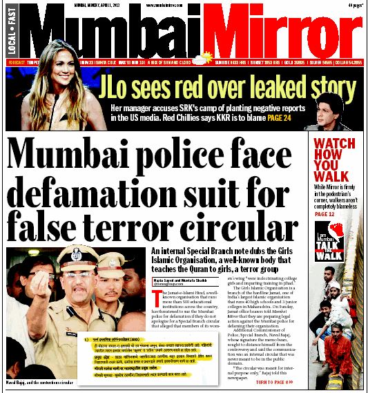 mirror-newspaper-Mumbai-edition