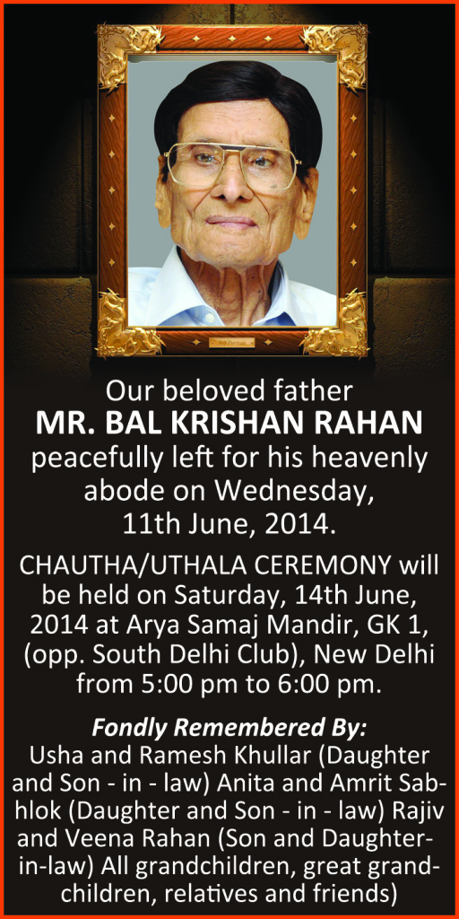 display-death-anniversary-message-for-father