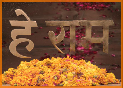 Remembrance-Messages-in-Hindi