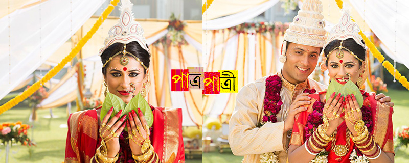 secret-to-find-ideal-Bengali-matrimonial-matches