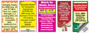 types-of-matrimonial-ads