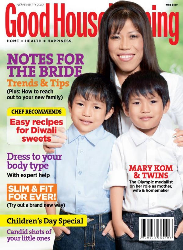 Mary Kom on the cover of Good Housekeeping magazine