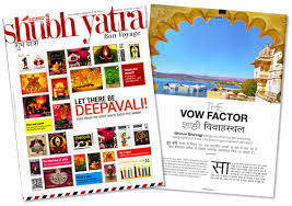 shubh-yatra-magazine-ads