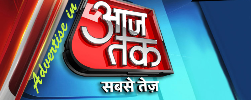 Aaj Tak News Channel