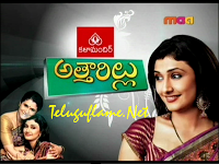 Advertisements on Maa TV