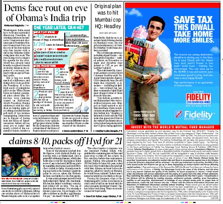 Times of India Display Ads