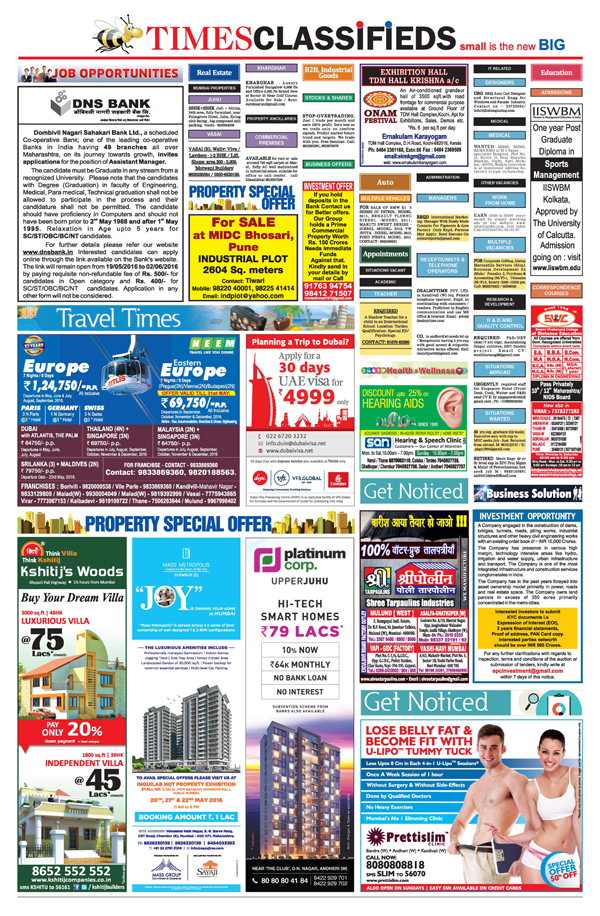 Times of India Advertisement