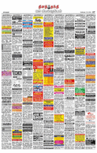 Daily Thanthi Classifieds