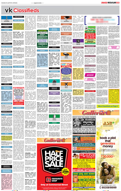 Vijay Karnataka Classified