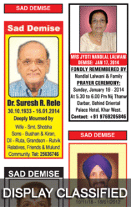 Times Obituary Ads