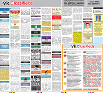 Vijay Karnataka Classified Advertisement