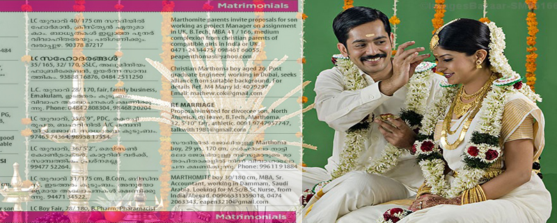 Best Solution for Malayali Matrimonial Advertisement | releaseMyAd Blog