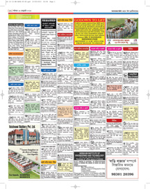 Bengali Ads on Newspaper