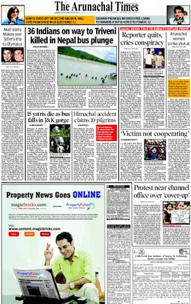Arunachal Times Newspaper Ad