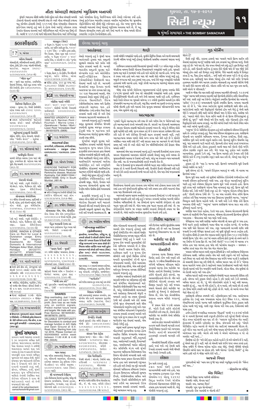 Bombay Samachar Classifieds