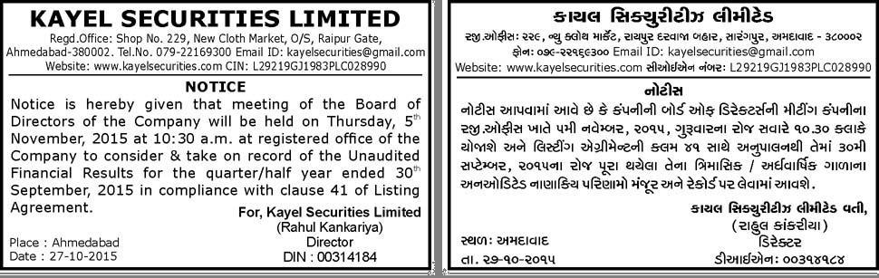 Board Meeting Notice Ads on Newspaper