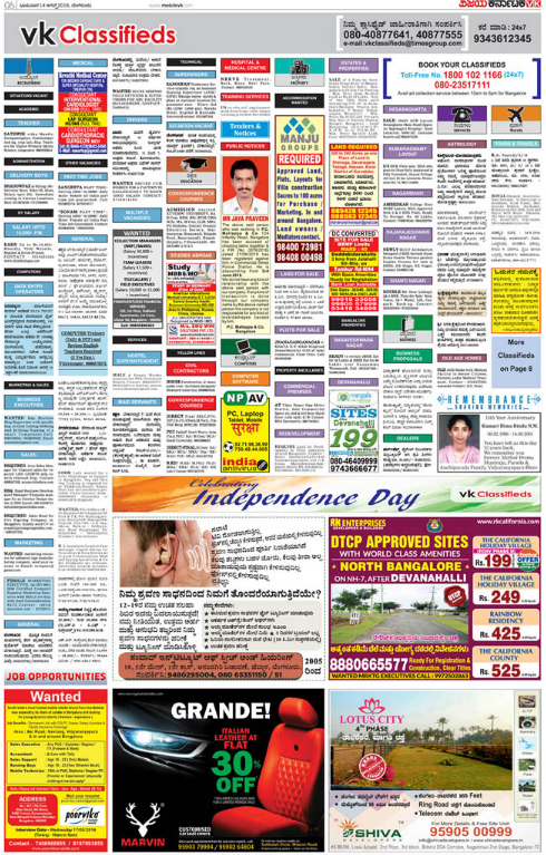 Vijay Karnataka Classified