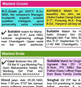 Times of India Matrimonial Ad