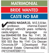 Hindu Bride Wanted Ad