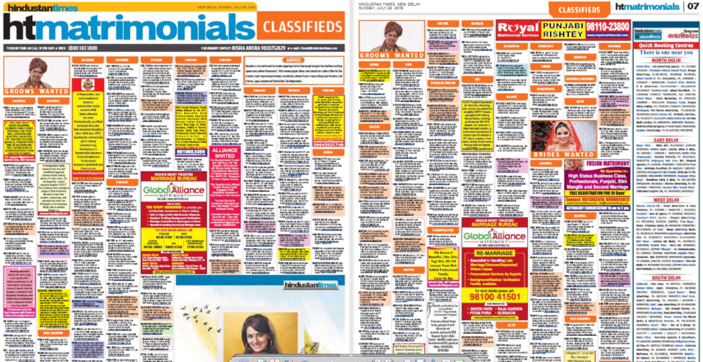 Hindustan Times Matrimonial Ad