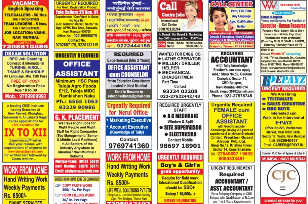 times of India today job advertisement