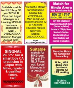 Newspaper Matrimonial ad