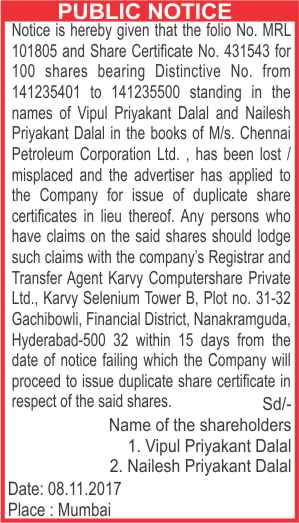 public notice in newspaper for loss of share certificate