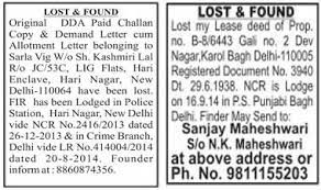 Loss of Document Ad in Newspaper
