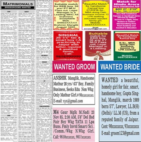 Assamese Matrimonial Ad