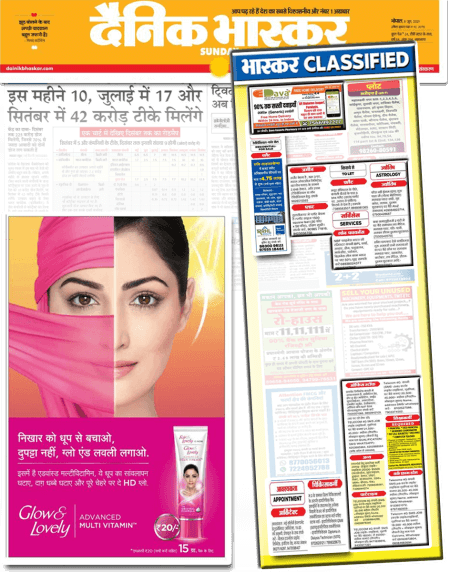 Ads in Dainik Bhaskar